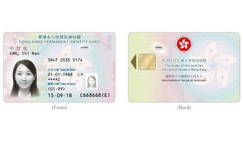 smart hong kong identity card|new smart identity card.